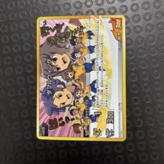 イナズマイレブン