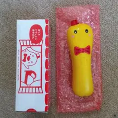 はてなんだくん