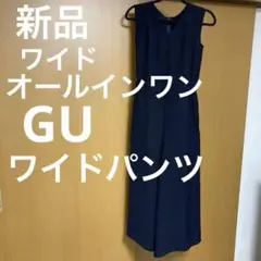 新品　ネイビー ノースリーブオールインワン　GU サロペット　ワイドパンツ　M