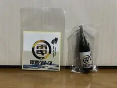 電酒グルーヴ　ステッカー&キーホルダー