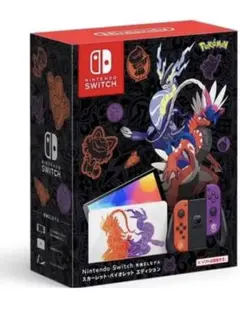 【新品未使用】Switch スカーレット バイオレットエディション