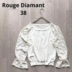 ルージュディアマン ホワイト 白 薄手ニット 38 フレアスリーブ レース