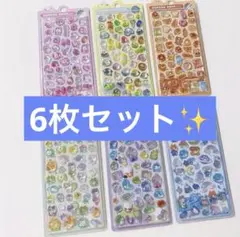 3Dシール　ぷくぷくシール　ボンボンドロップ　立体　まとめ【6枚／約300個】