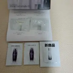 DECORTE AQ ブライトニングトライアルセット