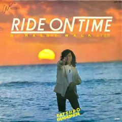 山下達郎/RIDE ON TIME【EPレコード】