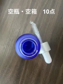 タカミ　スキンピール　30ml 空瓶・空箱　10本　匿名メルカリ便