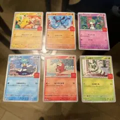 【ポケモンカード】マクドナルド コラボ　全6種類セット