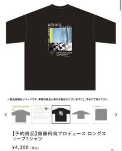 Item thumbnail for item 3a2d6f00-6a6a-466e-ae73-4e7f893f35a3