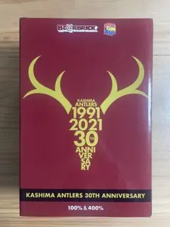 ベアブリック 鹿島アトラーズ30th アニバーサリー 400% &amp; 100% BE@RBRICK 鹿島アントラーズ 100%＆400%