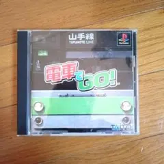 電車でGO! 山手線
