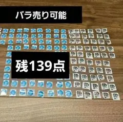 グーン ポイント 13点