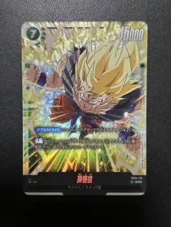Item thumbnail for item 5776284b-cda4-4d8e-aa57-724076dc6c59