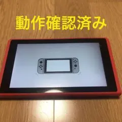 Nintendo Switch マリオ仕様