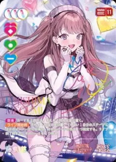 ヴァイスシュヴァルツ Dream Believers 藤島慈　sec ヴァイスシュヴァルツ Dream Believers 藤島慈 sec - メルカリ