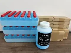 トビカ ブラッキー 100ml ガンブルー液 ポスト投函 箱配送 特別セール