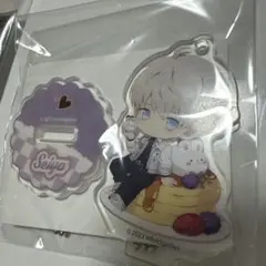 セイヤ 恋と深空 スイパラ アクスタ