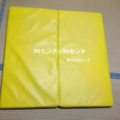 防音プレイマット3枚組