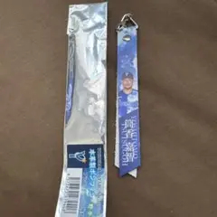 横浜DeNAベイスターズ ／スターナイト／ブラインド本革製ボンフィン 筒香選手