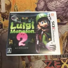 ルイージマンション2 3DS ソフト