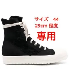 Rick Owens DRKSHDW Sneaker 44 スニーカー 29cm