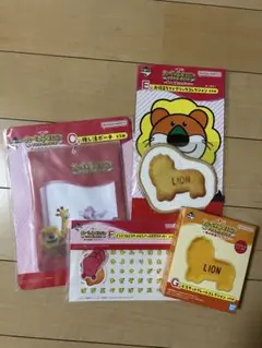 たべっこ動物　一番くじ