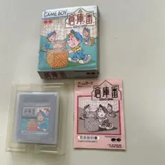 倉庫番　箱説付