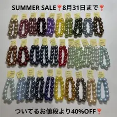 ついてるお値段より40%OFF❣️パール　14.12ミリ　一部ユリアパール