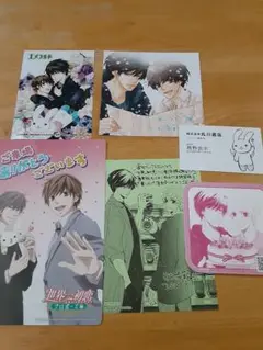 中村春菊 世界一初恋 カード 名刺 特典ペーパー 全6点