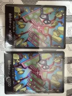ワンピースカード Thebest vol.2 コビー ドンカード