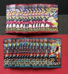 メガブレイク15 メガシンフォニア15 未開封パック　1BOX分