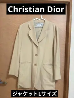 【Christian Dior】ジャケット Lサイズ
