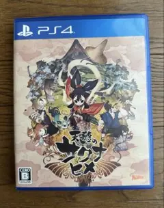 天穂のサクナヒメ PS4