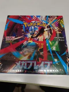 未開封 ポケモンカードゲーム メガブレイブ BOX ベリベリつき