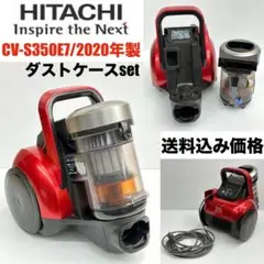 2019年製　希少　動作保証　日立　CV-S350E7 掃除機　 本体のみ　中古 2025年最新】cv-s350の人気アイテム - メルカリ