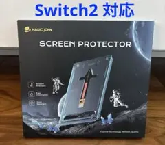 Switch2 保護フィルム　マジックジョン強化ガラスフィルム