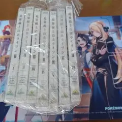 境界線上のホライゾンⅡ セット