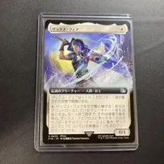 MTG FF ザックス・フェア 拡張アート U 435 FFVII