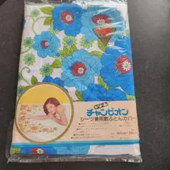 昭和レトロ 敷き布団カバー 花柄 不要品整理 リメイク用 シーツ