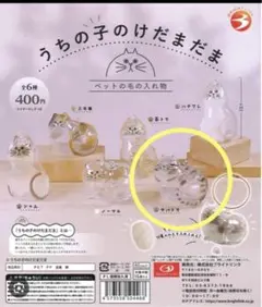 Item thumbnail for item 2c008c78-a585-44ec-a166-4bc62f9f86d7