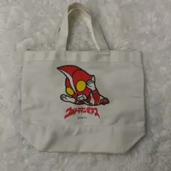 ウルトラマンゼアス　ミニトート