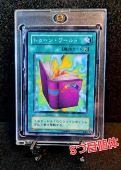 2025年最新】遊戯王 ストラクチャーデッキ ペガサス・J・クロ