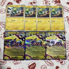 値下げ不可 メガシンフォニア RR メガライボルトex ラクライ 6枚セット