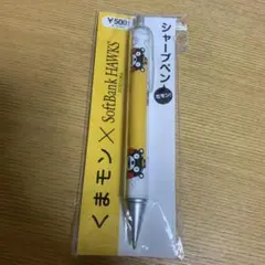 くまモン✖️SoftBank シャープペン