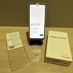 Libero 5G III ホワイト 本体