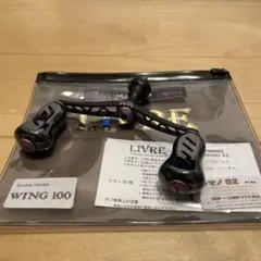 ★☆メガテック リブレ リミテッド ウイング 100 パープルリミテッド 超美品 WING 100（ウイング100）BLACK SOUL PURPLE EDITION（オンライン