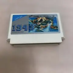 ファミコンソフト　1943