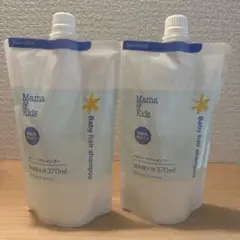 新品ナチュラルサイエンス ママアンドキッズ ベビーヘアシャンプー 詰替え2