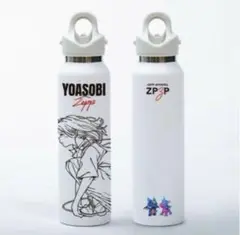 最終お値下げ【新品・未使用】YOASOBI グラウラーボトル　黒 Amazon.co.jp: YOASOBI × Zepp グラウラーボトル ブラック