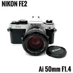 【Nikon NEW FM2 】【NIKKOR 50mm f1.4 】セット New FM2 ボディ Ai-s NIKKOR 50mm F1.4 CA01-M2534-3U4B-ψ