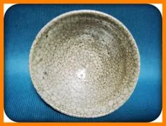 Item thumbnail for item b5230e63-4f4b-44a9-a96f-85e80d241aae